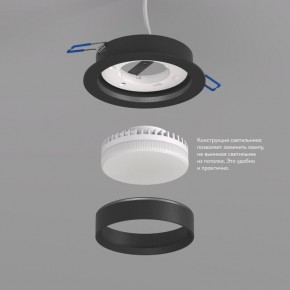 DK2090-BK Встраиваемый светильник FLAT, IP 20, до 15 Вт, GX53, LED, черный, алюминий в Ревде - revda.ok-mebel.com | фото 3