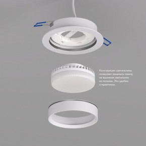 DK2090-WH Встраиваемый светильник FLAT, IP 20, до 15 Вт, GX53, LED, белый, алюминий в Ревде - revda.ok-mebel.com | фото 2