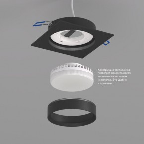 DK2091-BK Встраиваемый светильник FLAT, IP 20, до 15 Вт, GX53, LED, черный, алюминий в Ревде - revda.ok-mebel.com | фото 3