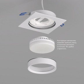 DK2091-WH Встраиваемый светильник FLAT, IP 20, до 15 Вт, GX53, LED, белый, алюминий в Ревде - revda.ok-mebel.com | фото 3