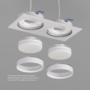 DK2092-WH Встраиваемый светильник FLAT, IP 20, до 15 Вт, GX53, LED, белый, алюминий в Ревде - revda.ok-mebel.com | фото 3