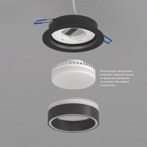 DK2100-BK Встраиваемый светильник NIKO, IP 20, до 15 Вт, GX53, LED, черный, акрил, алюминий в Ревде - revda.ok-mebel.com | фото 3