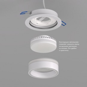 DK2100-WH Встраиваемый светильник NIKO, IP 20, до 15 Вт, GX53, LED, белый, акрил, алюминий в Ревде - revda.ok-mebel.com | фото 3