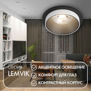 DK2400-BK Встраиваемый светильник, IP 20, 50 Вт, GU10, черный, алюминий в Ревде - revda.ok-mebel.com | фото 4