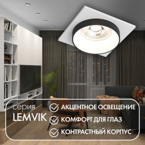 DK2402-BK Встраиваемый светильник, IP 20, 50 Вт, GU10, черный, алюминий в Ревде - revda.ok-mebel.com | фото 4