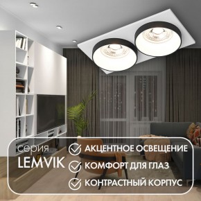 DK2422-BK Встраиваемый светильник, IP 20, 50 Вт, GU10, черный, алюминий в Ревде - revda.ok-mebel.com | фото 6