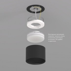 DK2601-BK Светильник накладной LUND, IP 20, до 15 Вт, GX53, LED, черный, алюминий в Ревде - revda.ok-mebel.com | фото 3