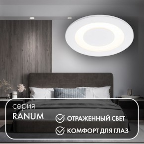 DK2700-WH Встраиваемый светильник, IP 20, 7 Вт, LED 3000, белый, алюминий в Ревде - revda.ok-mebel.com | фото 3