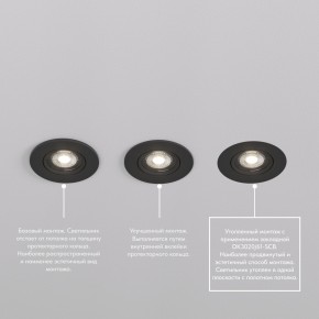DK3020-BK Встраиваемый светильник, IP 20, 10 Вт, GU5.3, LED, черный, пластик в Ревде - revda.ok-mebel.com | фото 5