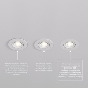 DK3020-WH Встраиваемый светильник, IP 20, 10 Вт, GU5.3, LED, белый, пластик в Ревде - revda.ok-mebel.com | фото 6