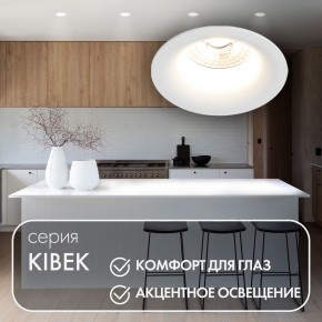 DK3024-WH Встраиваемый светильник, IP 20, 10 Вт, GU5.3, LED, белый, пластик в Ревде - revda.ok-mebel.com | фото 3