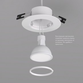 DK3028-WH Встраиваемый светильник, IP 20, 10 Вт, GU5.3, LED, белый, пластик в Ревде - revda.ok-mebel.com | фото 4