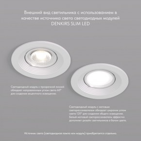 DK3029-WH Встраиваемый светильник, IP 20, 10 Вт, GU5.3, LED, белый, пластик в Ревде - revda.ok-mebel.com | фото 3