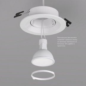 DK3029-WH Встраиваемый светильник, IP 20, 10 Вт, GU5.3, LED, белый, пластик в Ревде - revda.ok-mebel.com | фото 6