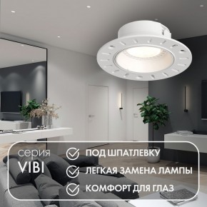 DK3055-WH Встраиваемый светильник, IP 20, 10 Вт, GU5.3, LED, белый, пластик в Ревде - revda.ok-mebel.com | фото 3