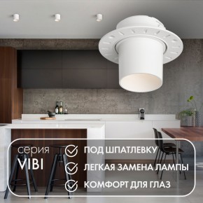 DK3057-WH Встраиваемый светильник под шпатлевку, IP20, до 15 Вт, LED, GU5,3, белый, пластик в Ревде - revda.ok-mebel.com | фото 3