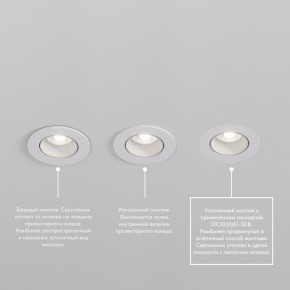 DK3061-WBR Встраиваемый светильник, IP 20, 10 Вт, GU5.3, LED, белый/бронзовый, пластик в Ревде - revda.ok-mebel.com | фото 4