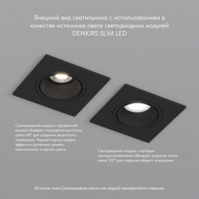 DK3071-BK Встраиваемый светильник, IP 20, 10 Вт, GU5.3, LED, черный/черный, пластик в Ревде - revda.ok-mebel.com | фото 4