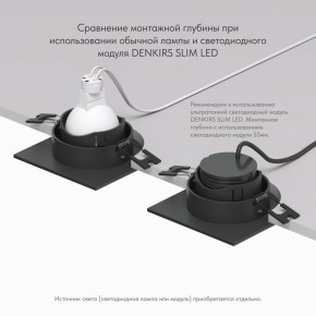 DK3071-BK Встраиваемый светильник, IP 20, 10 Вт, GU5.3, LED, черный/черный, пластик в Ревде - revda.ok-mebel.com | фото 5