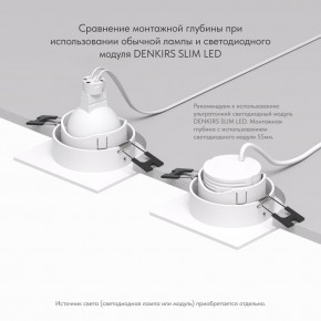 DK3071-WH Встраиваемый светильник, IP 20, 10 Вт, GU5.3, LED, белый/белый, пластик в Ревде - revda.ok-mebel.com | фото 5