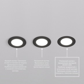 DK3101-BK Встраиваемый влагозащищенный светильник, IP65, до 10 Вт, LED, GU5,3, черный в Ревде - revda.ok-mebel.com | фото 6