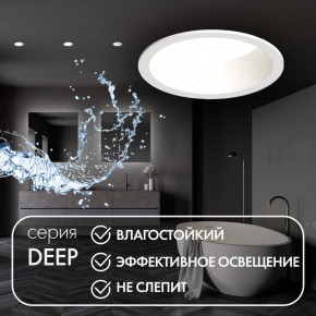 DK3103-WH Встраиваемый влагозащищенный светильник, IP 65, 10 Вт, GU5.3, LED, белый, пластик в Ревде - revda.ok-mebel.com | фото 2