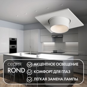 DK3121-WH Встраиваемый светильник, IP20, до 15 Вт, LED, GU5,3, белый, пластик в Ревде - revda.ok-mebel.com | фото 3
