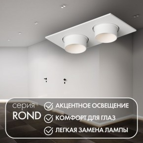 DK3122-WH Встраиваемый светильник, IP20, до 15 Вт, LED, GU5,3, белый, пластик в Ревде - revda.ok-mebel.com | фото 3
