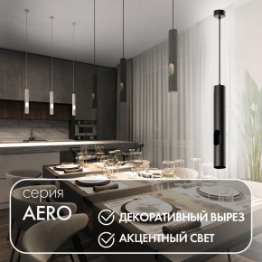 DK4045-BK Подвесной светильник, с декоративным вырезом, IP 20, до 15 Вт, LED, GU10, черный, алюминий в Ревде - revda.ok-mebel.com | фото 3