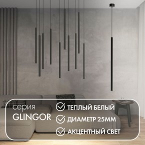 DK4303-BK Подвесной светильник со встроенным светодиодом, 5W, IP 20, 3000K, черный, алюминий в Ревде - revda.ok-mebel.com | фото 2