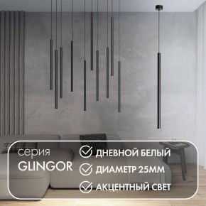 DK4304-BK Подвесной светильник со встроенным светодиодом, 5W, IP 20, 4000K, черный, алюминий в Ревде - revda.ok-mebel.com | фото 3
