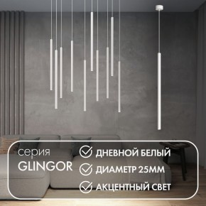 DK4304-WH Подвесной светильник со встроенным светодиодом, 5W, IP 20, 4000K, белый, алюминий в Ревде - revda.ok-mebel.com | фото 3