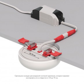 DK4600-WW Встраиваемый светильник, IP 20, 9 Вт, LED 3000, белый, пластик в Ревде - revda.ok-mebel.com | фото 3