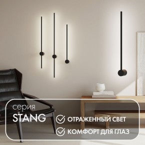 DK5010-BK Бра 600 мм, 3000К, IP20, 5 Вт, черный, алюминий в Ревде - revda.ok-mebel.com | фото 4