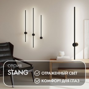 DK5012-BK Бра 800 мм, 3000К, IP20, 7 Вт, черный, алюминий в Ревде - revda.ok-mebel.com | фото 4