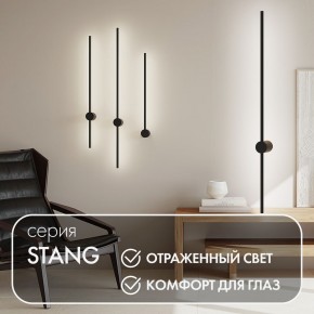 DK5014-BK Бра 1000 мм, 3000К, IP20, 12 Вт, черный, алюминий в Ревде - revda.ok-mebel.com | фото 4