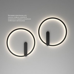 DK5035-BK Бра ROUND со светодиодом, IP20, 24W, 3000/4000/6500K, черный, алюминий в Ревде - revda.ok-mebel.com | фото 6