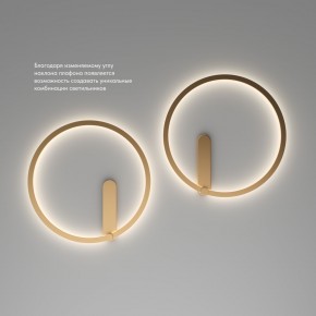 DK5035-SG Бра ROUND со светодиодом, IP20, 24W, 3000/4000/6500K, матовое золото, алюминий в Ревде - revda.ok-mebel.com | фото 6