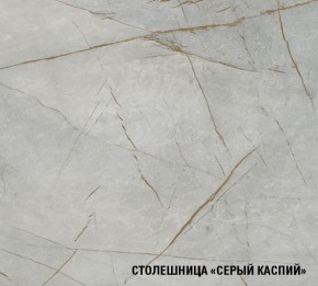 ФЬЮДЖИ Кухонный гарнитур Мега Прайм (1600*1700 мм) в Ревде - revda.ok-mebel.com | фото 6