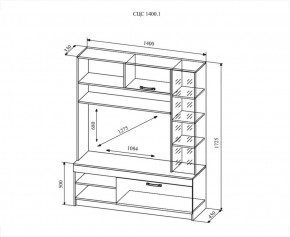 СОФИ СЦС1400.1 Гостиная №1 в Ревде - revda.ok-mebel.com | фото 2