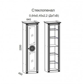 Гостиная Джулия 3.0 (Белый/Белое дерево с платиной золото) в Ревде - revda.ok-mebel.com | фото 2