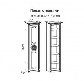 Гостиная Джулия 3.0 (Белый/Белое дерево с платиной золото) в Ревде - revda.ok-mebel.com | фото 4