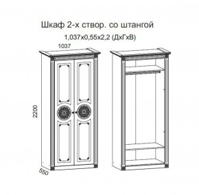 Гостиная Джулия 3.4 (Итальянский орех/Груша с платиной черной) в Ревде - revda.ok-mebel.com | фото 2