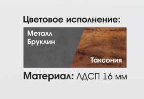 Гостиная Глазго в Ревде - revda.ok-mebel.com | фото 2