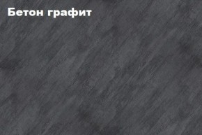 КИМ Гостиная Вариант №2 МДФ в Ревде - revda.ok-mebel.com | фото 4