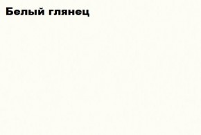 КИМ Гостиная Вариант №2 МДФ (Белый глянец/Венге) в Ревде - revda.ok-mebel.com | фото 3