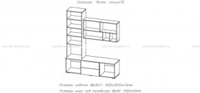 МИЛАН-1 Гостиная (модульная) в Ревде - revda.ok-mebel.com | фото 3