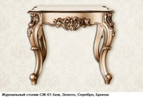 Гостиная Шейх (модульная) в Ревде - revda.ok-mebel.com | фото 20