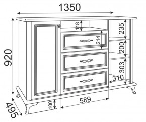 Гостиная Скарлетт (Бодега светлая) в Ревде - revda.ok-mebel.com | фото 7