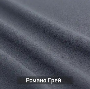 ГРЕТТА-ЭЛЬЗА 1 Прихожая в Ревде - revda.ok-mebel.com | фото 6
